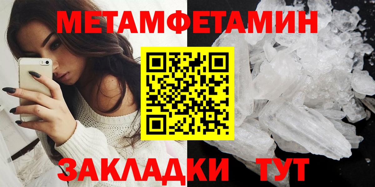 Amphetamine 98% Дедовск