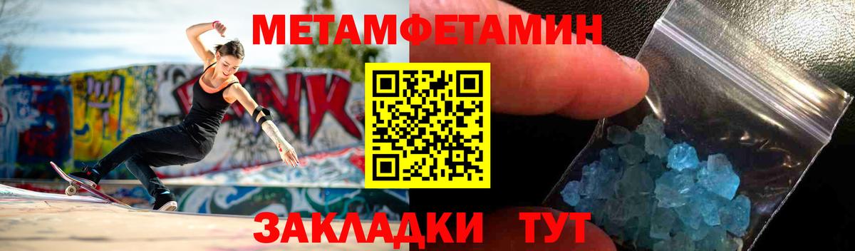 Амфетамин VHQ  Amphetamine  Дедовск  Вход с VPN 