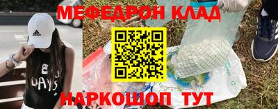 мескалин Кулебаки