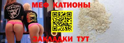 мескалин Кулебаки