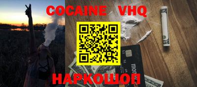 мескалин Кулебаки