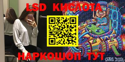 мескалин Кулебаки