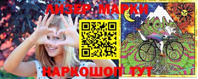 мескалин Кулебаки