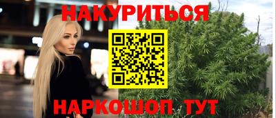 мескалин Кулебаки
