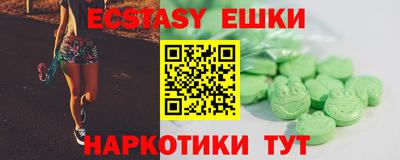 мескалин Кулебаки