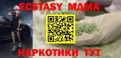 скорость mdpv Кумертау