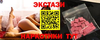 мескалин Кулебаки
