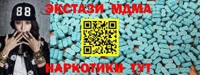 скорость mdpv Кумертау