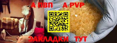 дурь Кунгур