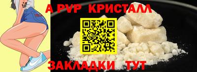 дурь Кунгур