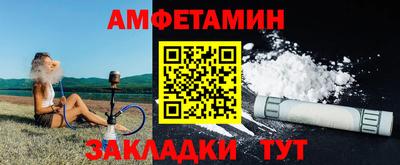 мескалин Кулебаки
