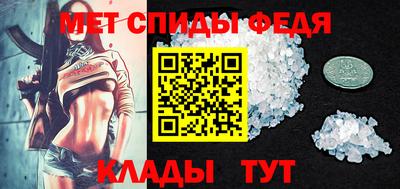 скорость mdpv Кумертау