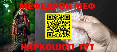 скорость mdpv Кумертау