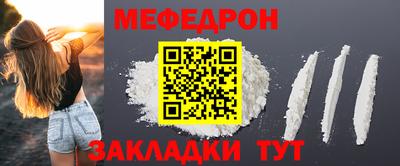 скорость mdpv Кумертау
