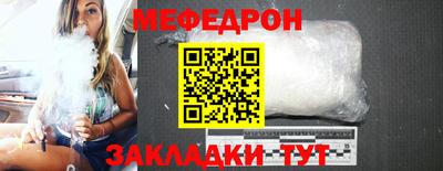 скорость mdpv Кумертау