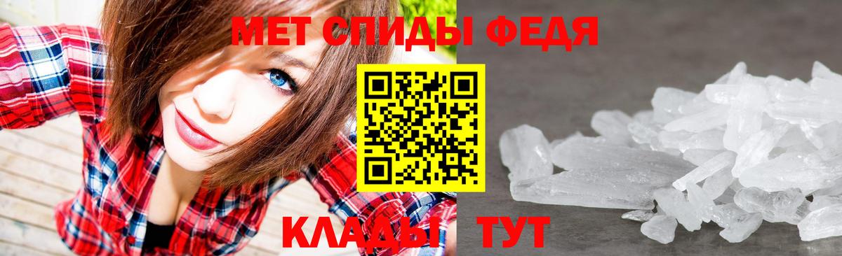 МЕТАМФЕТАМИН винт  Вход с VPN  МЕТАМФЕТАМИН винт  Дедовск 