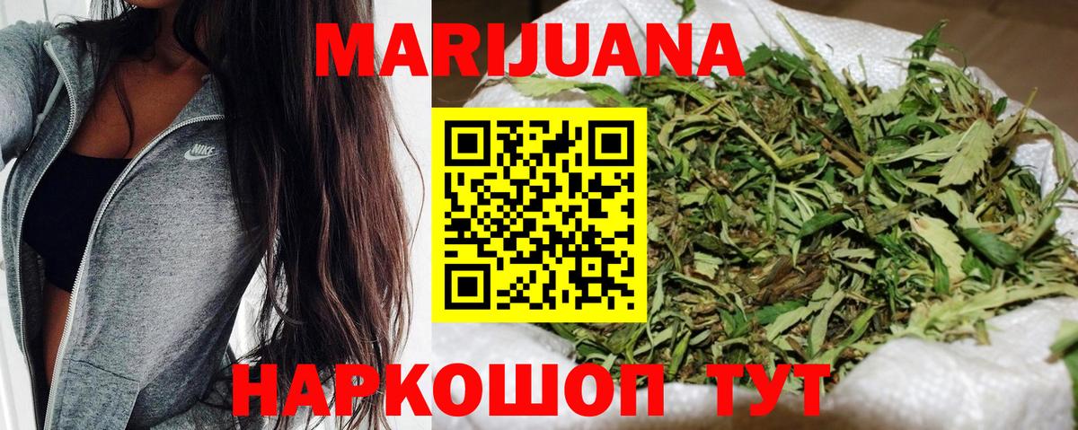 Шишки марихуана гибрид Дедовск